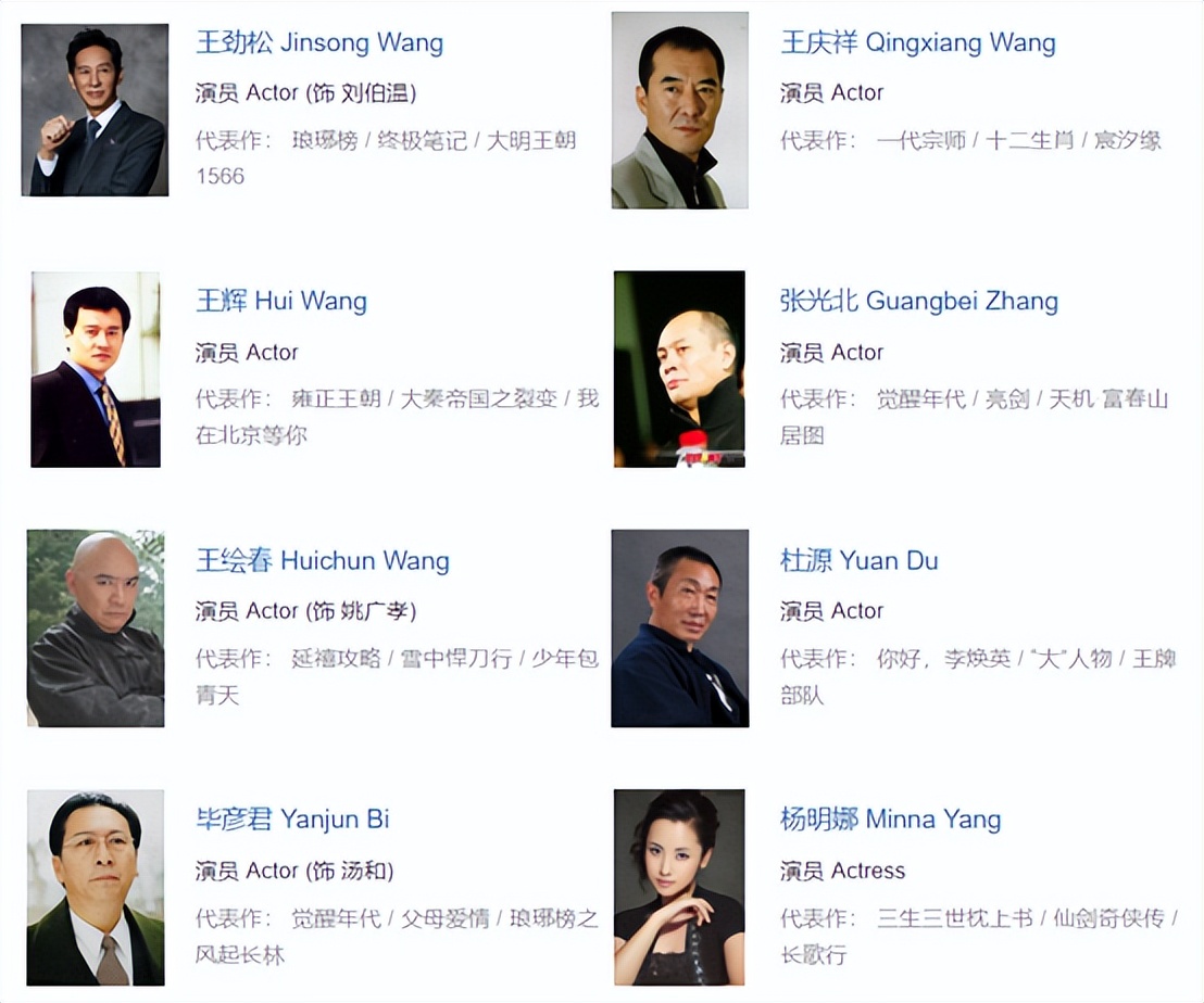 ��ɽ����������������Ϸ����ʵ���ɣ������Ա����̫����