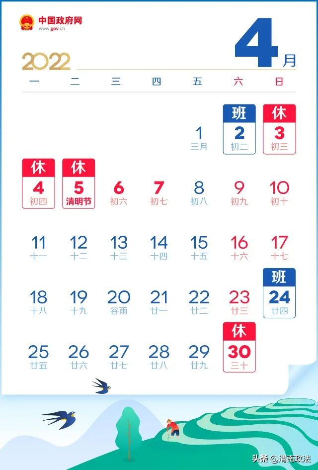 三八妇女节放假规定,三八妇女节放假规定是强制性的吗