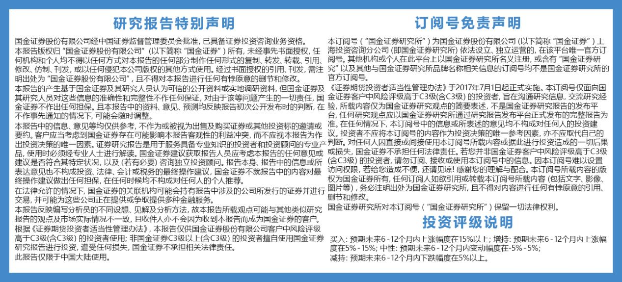 医药行业政策专题：十四五医药工业规划，看好医药行业新机遇