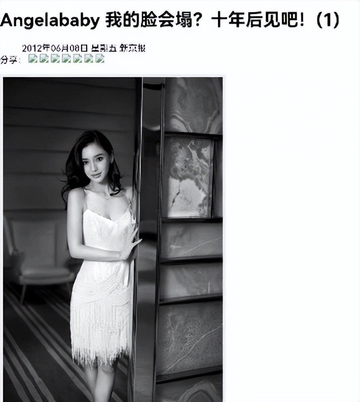 Angelababy十年容貌对比上热搜,整容争议不攻自破,33岁美貌依旧