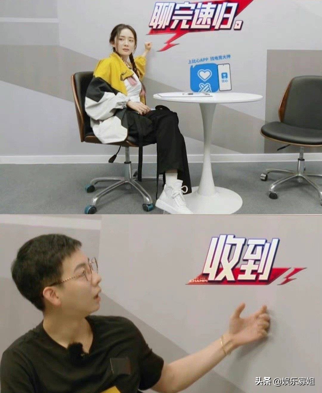 《战至巅峰》杨幂使用三十六计力邀胡夏加入战队，胡夏被狠狠拿捏