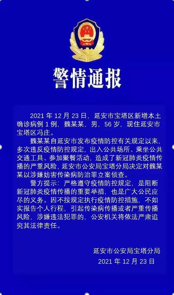 明年起到儿童医院看病要注意丨事关元旦春节！最新通知丨李佳琦被点名