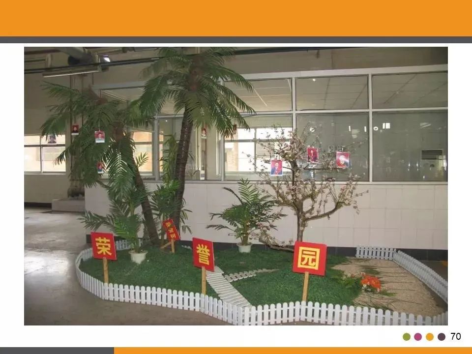 「标杆学习」工厂目视化管理（含大量图片参考）