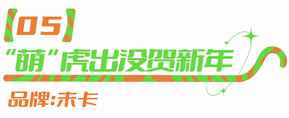 “仪式感”TOP10的新消费礼盒