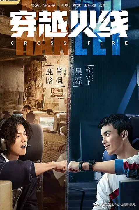 那些看名字和阵容以为是烂剧其实是好剧，你知道几部