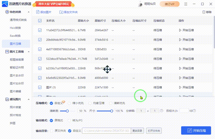 職場人都在用的辦公效率神器！體積小、作用大，真的很難拒絕