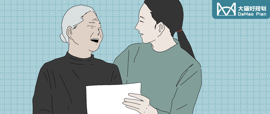 ​过年回家，别急着给老人买保险！