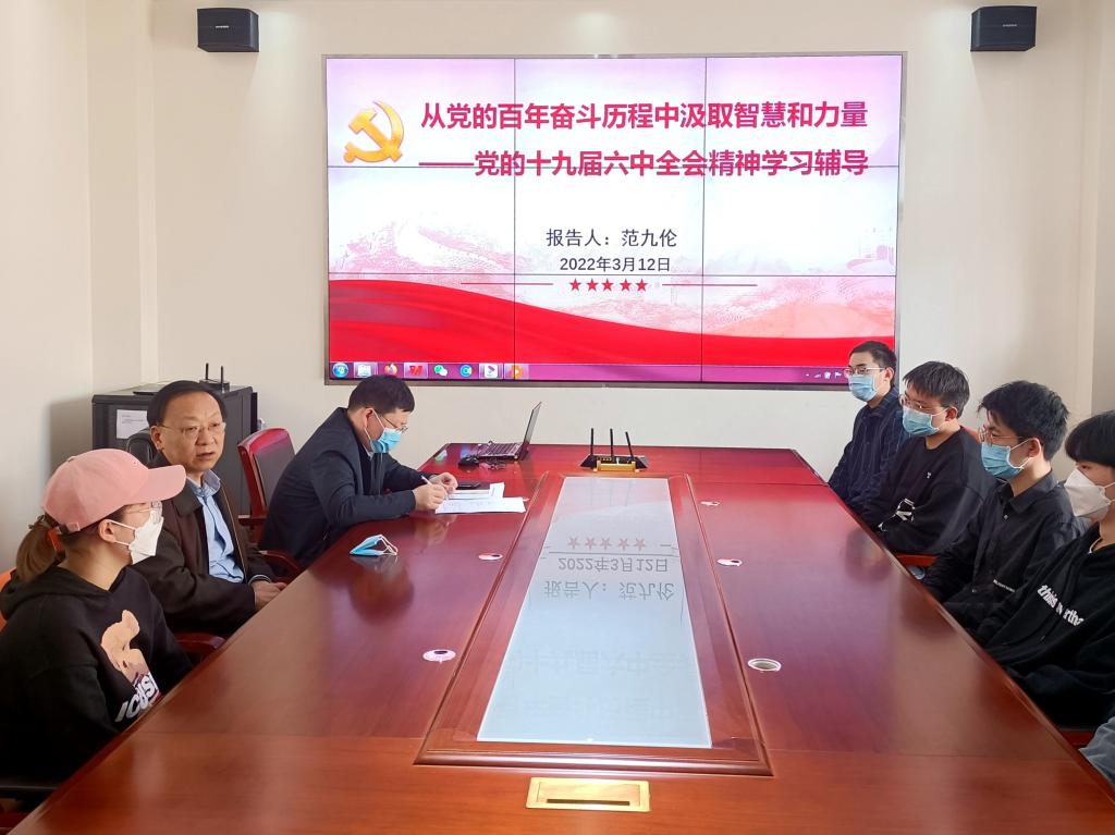 西安邮电大学：从百年党史中汲取奋进新征程的强大力量