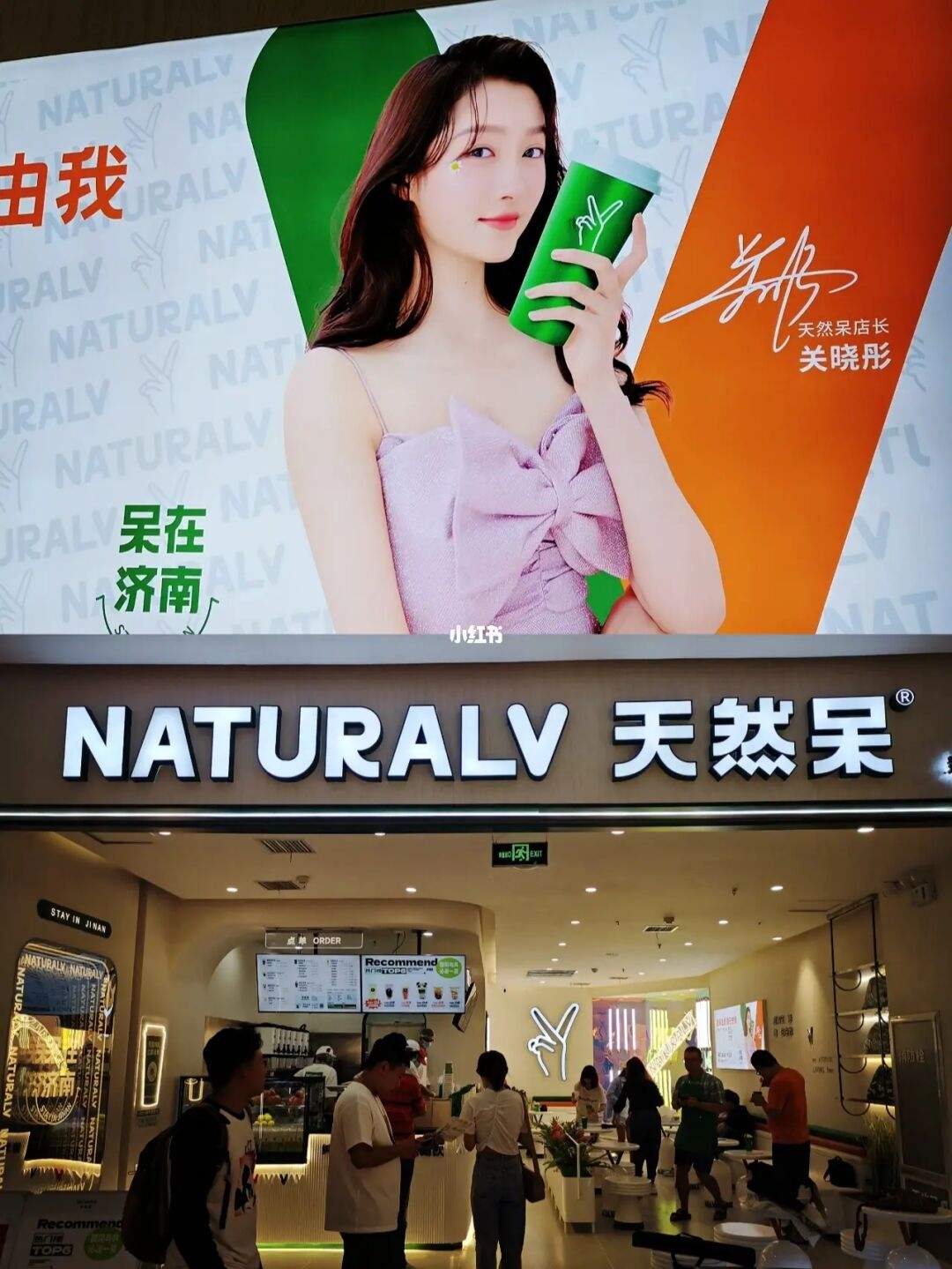 陈赫不唯一！36家明星餐厅83%关门大吉，只有舒淇家30年好评如潮