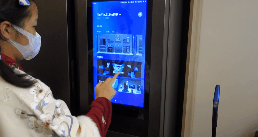 2022年度推荐，云米大屏冰箱又潮又好玩