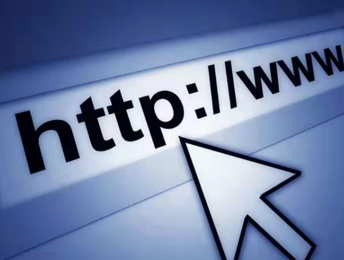 什么是域名备案？为什么要进行备案？备案后你将会获得下列益处