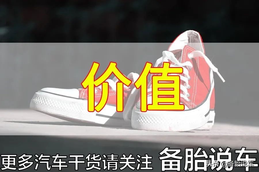 为什么很多看销量买车的人最后会后悔？