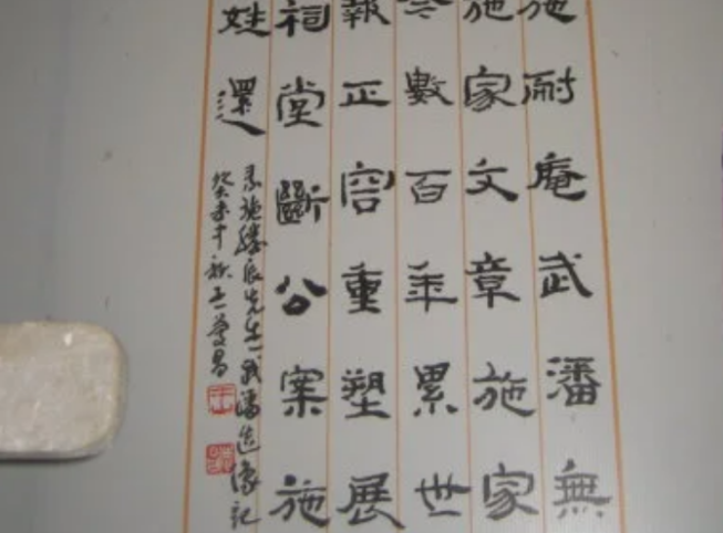 1992年，专家发掘武大郎墓，打开棺材后，感叹被骗了800多年