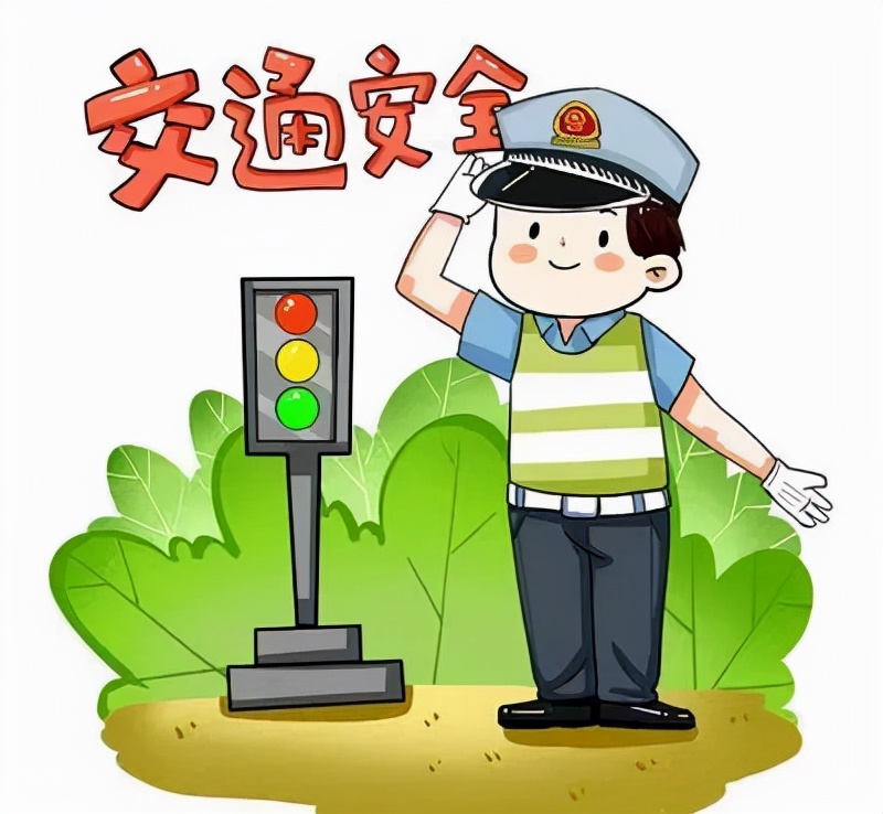 严守道路安全道德规范切勿因自身的疏忽大意造成严重后果触犯法律底线