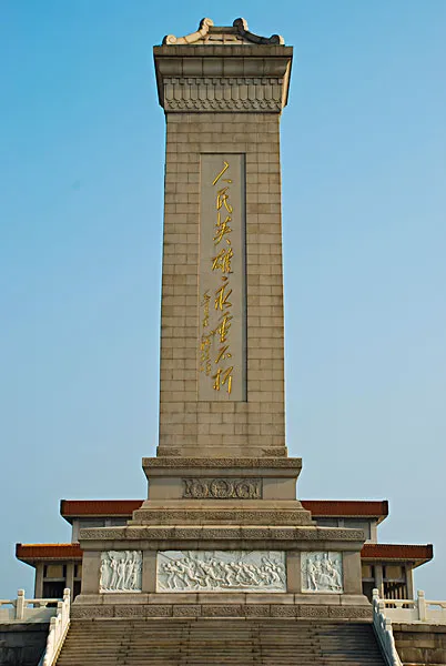 1938年的5月20日，日本朝日新闻社发布了一篇画报,画报中