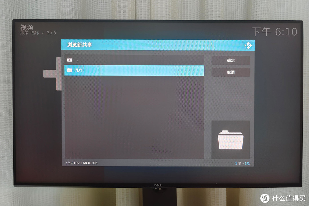 详解NAS+Kodi+Emby打造一站式家庭影音系统，下载、解码、播放等