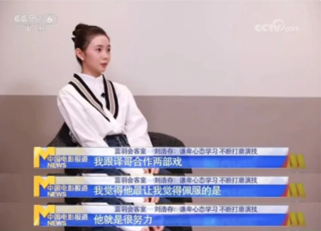圈內人談劉浩存為何被反感，公開吐槽其德不配位，還和谷愛凌對比
