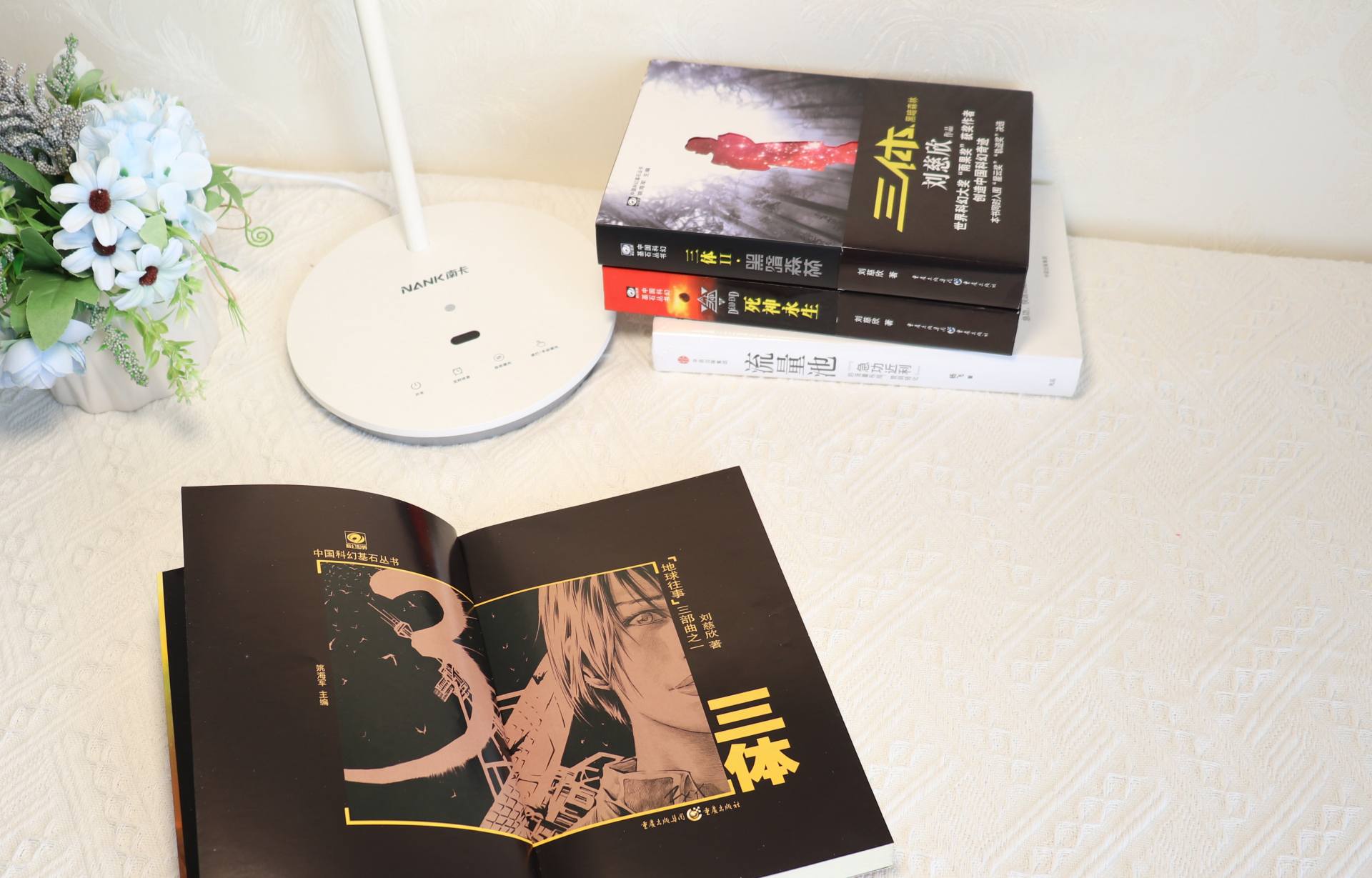 专为孩子设计，保护孩子视力—南卡-L1护眼台灯