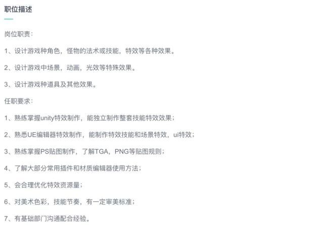 影视、游戏行业相爱相杀，人才最终要去何处？