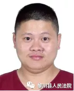 最新！抚州曝光一批失信被执行人名单