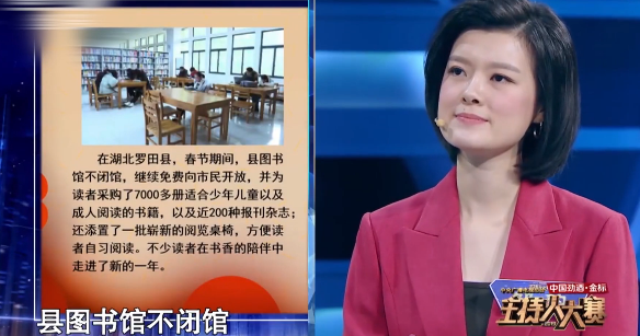 邹韵：9年磨一剑，主持人大赛金奖获得者，有望成为水均益接班人