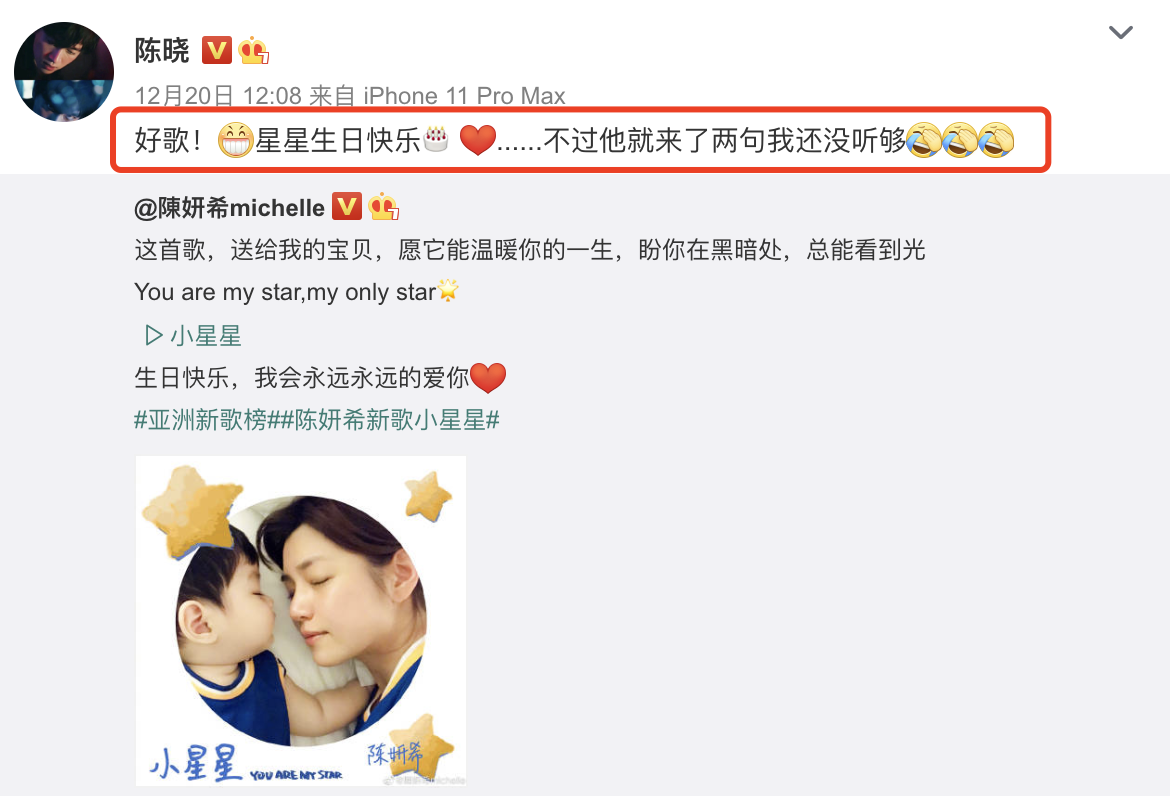 陈妍希晒全家福为儿子庆生，被赞与陈晓有夫妻相，星星英文名曝光