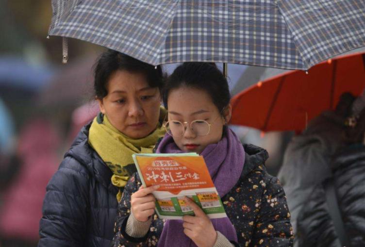 考研今日放榜(圖2) 考研今日放榜(圖2)