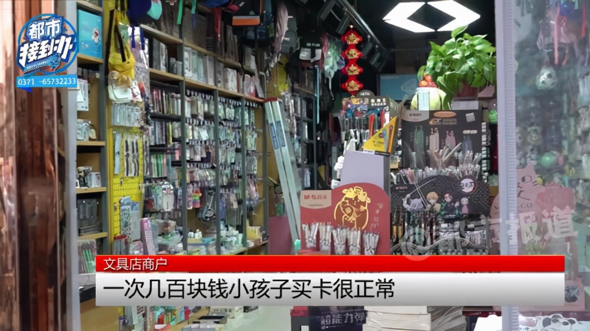 小学生买奥特曼卡片（20元的奥特曼卡片）