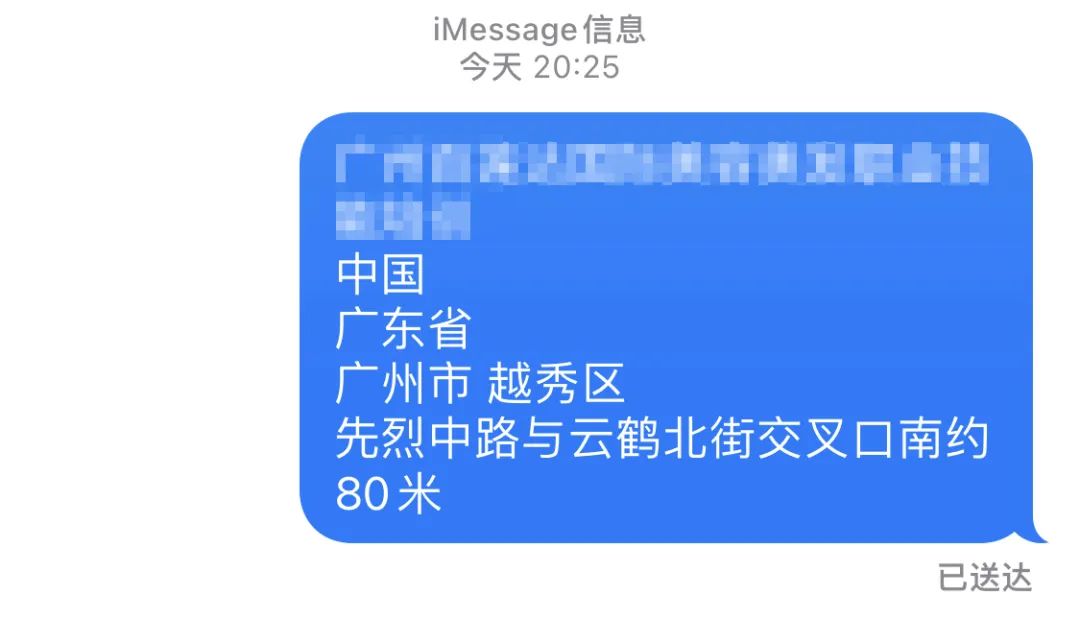 iPhone「快捷指令」功能，原來還能這樣玩