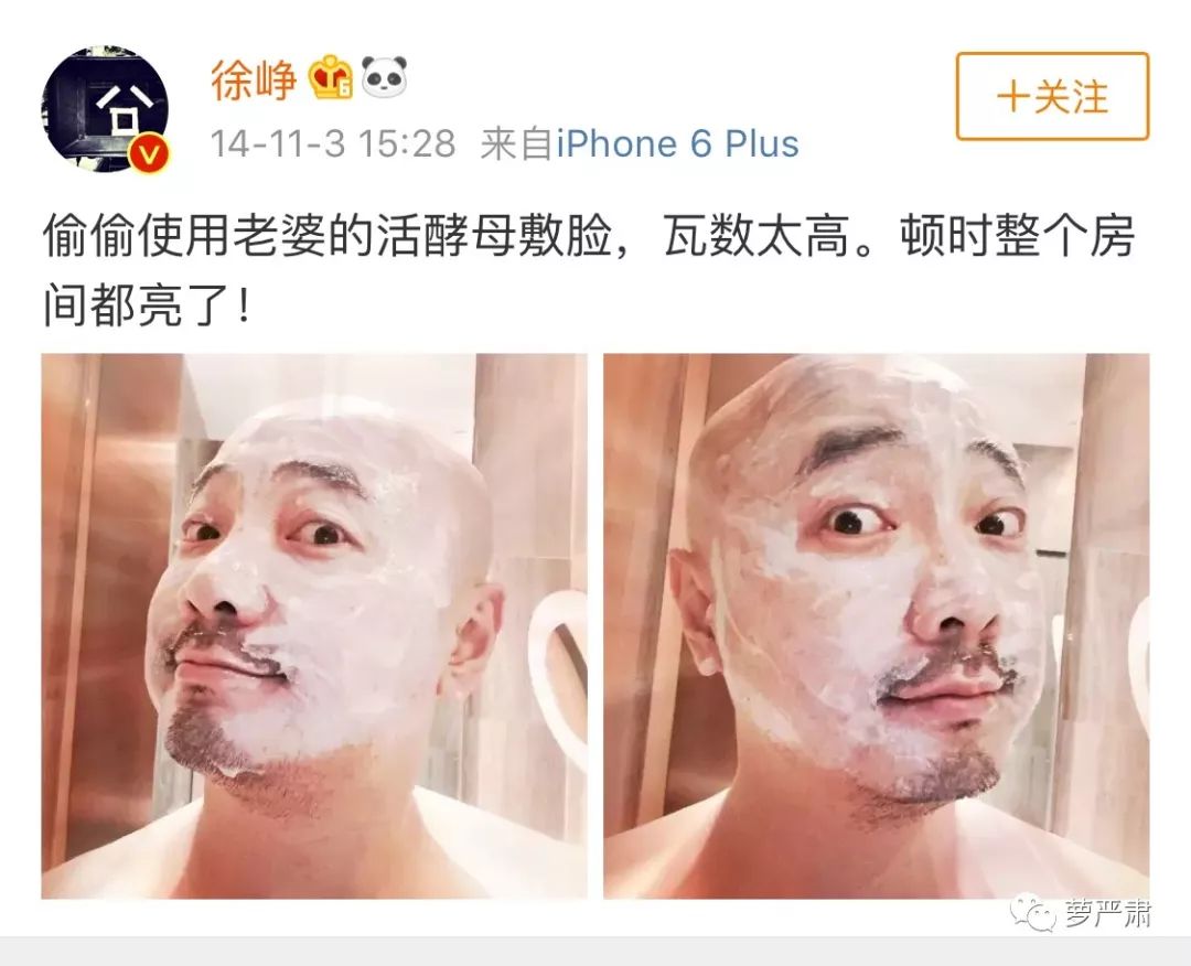 毫不意外，这对明星夫妇终于涉传销了……