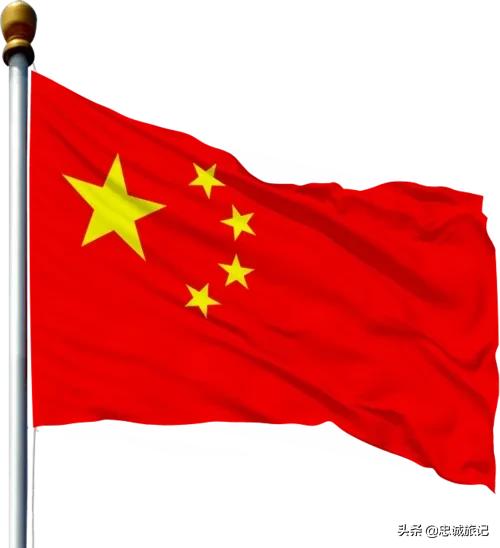 让五星红旗在心中永远飘扬