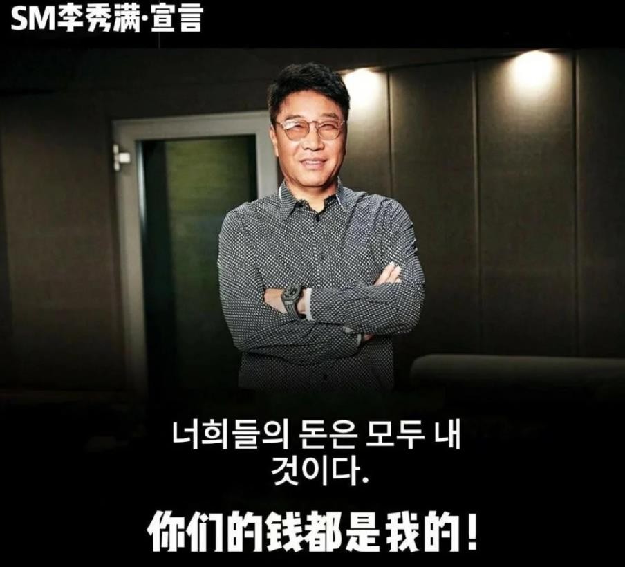 李秀满为aespa发声，一句Chinese揭露韩国排外？借此圈粉生财？