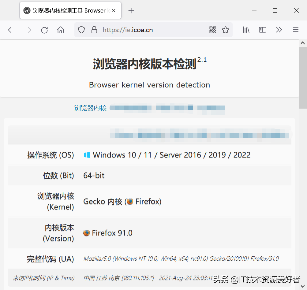 .NET桌面程序集成Web网页开发的多种解决方案