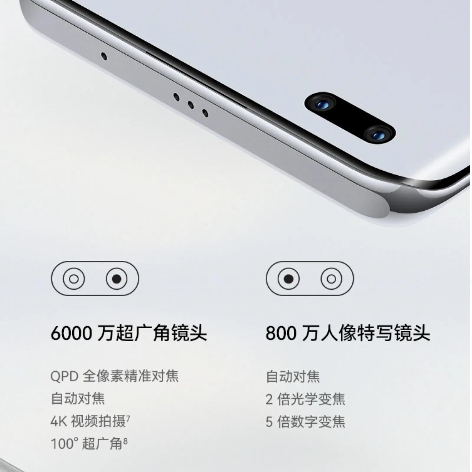 华为nova 10 pro