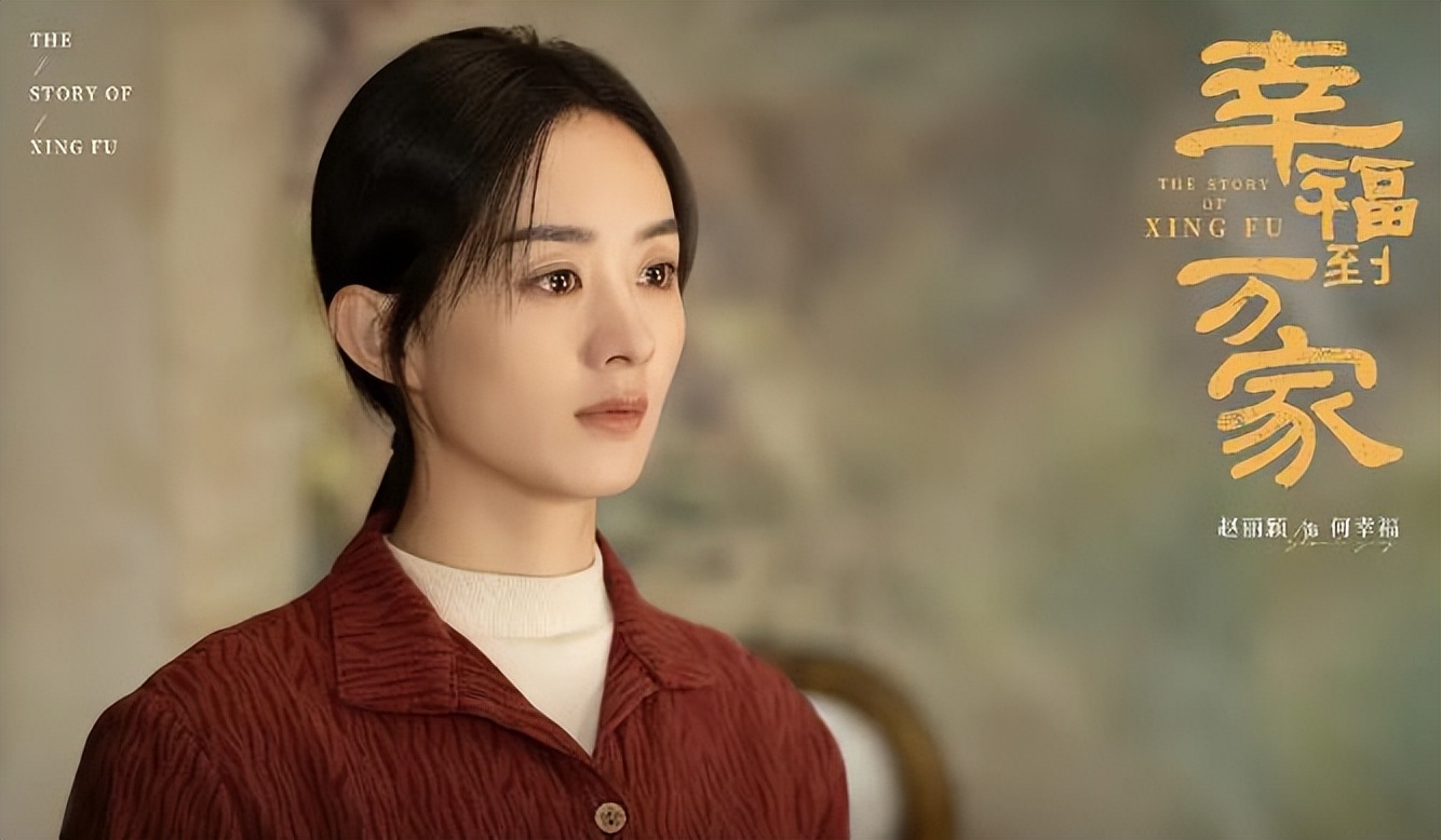 正在热播且值得看的五部剧，《幸福到万家》排第二，你追哪一部？