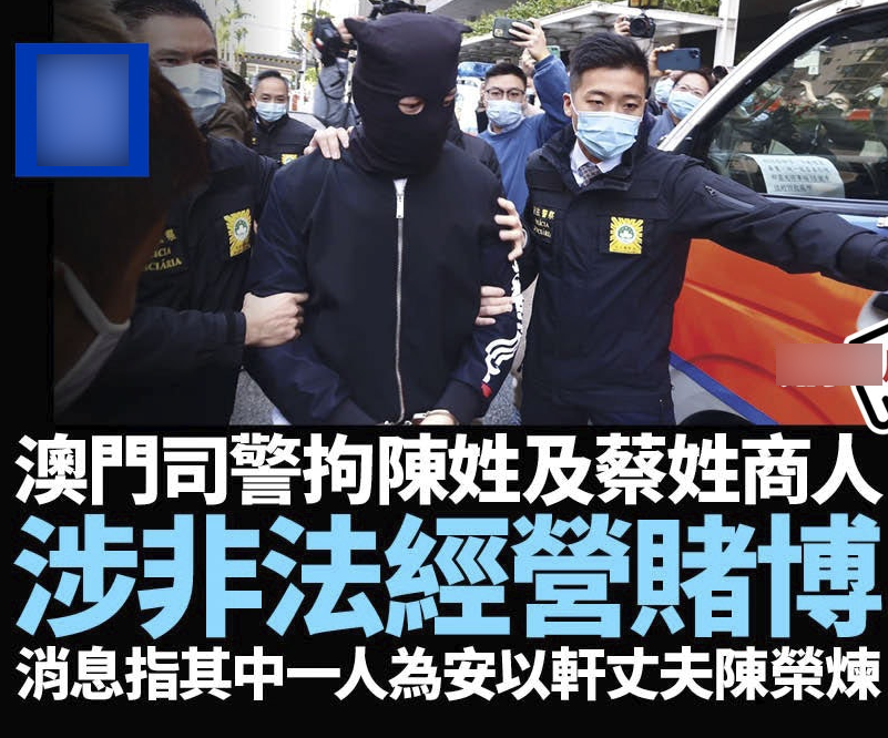 安以轩老公是富豪吗（安以轩老公有多少资产）