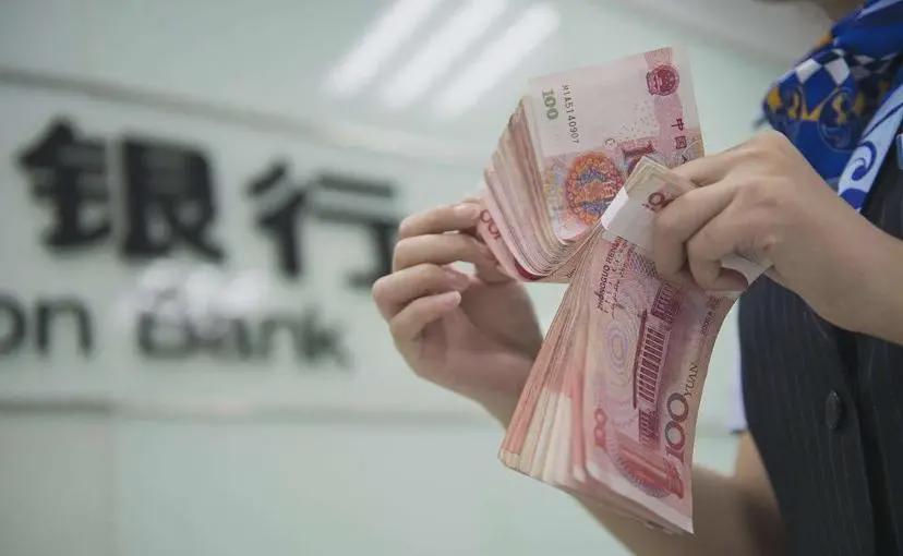 中国人民银行招聘2020年招聘公告（央行重磅发声）