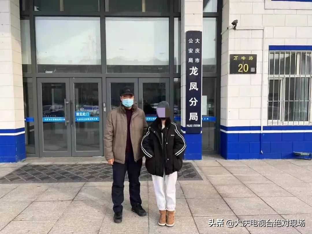 微信成诈骗工具,