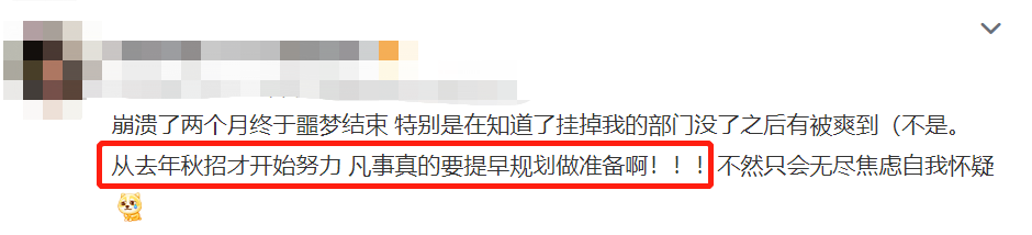 华为23届秋招提前批已启动，年薪20W等你来