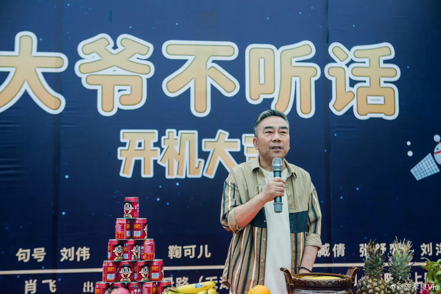 7.4剧：吴磊 杨颖 李佳航 赵丽颖 宋伊人 朱林雨 赵今麦 张晚意 白敬亭