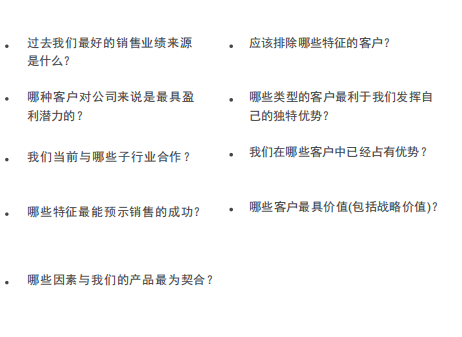 最全实操指南！9步打造出可持续的销售渠道