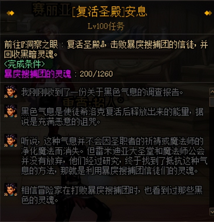 DNF:版本末回归玩家如何起飞，简易攻略指南请查收