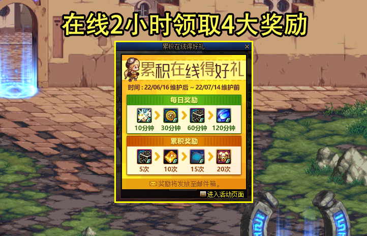DNF：周年庆2大签到活动汇总！金绿柱石大放送，含2个史诗自选