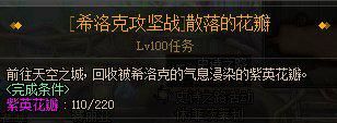 DNF：团本装备详解，这些提升你了解没