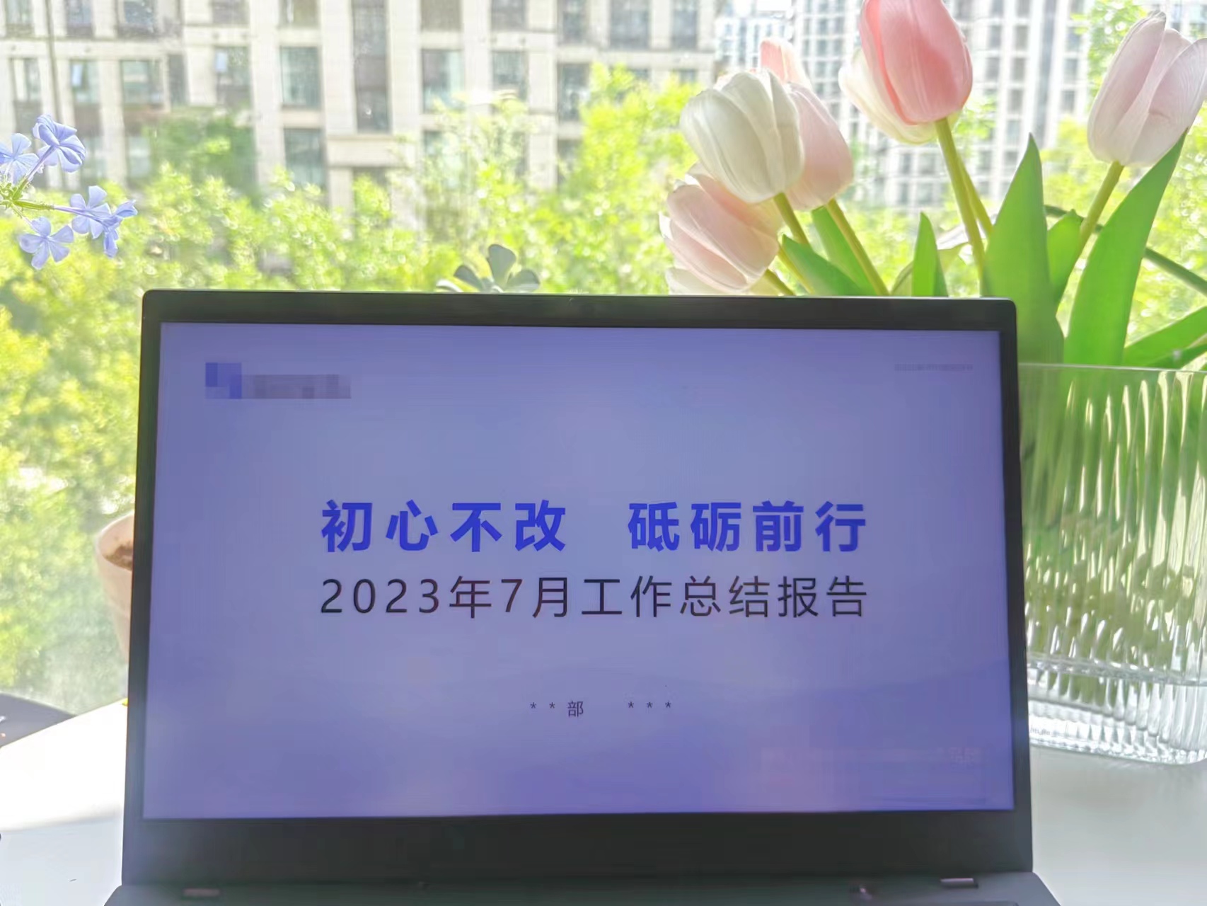 副业一份PPT收500，我是这样写的