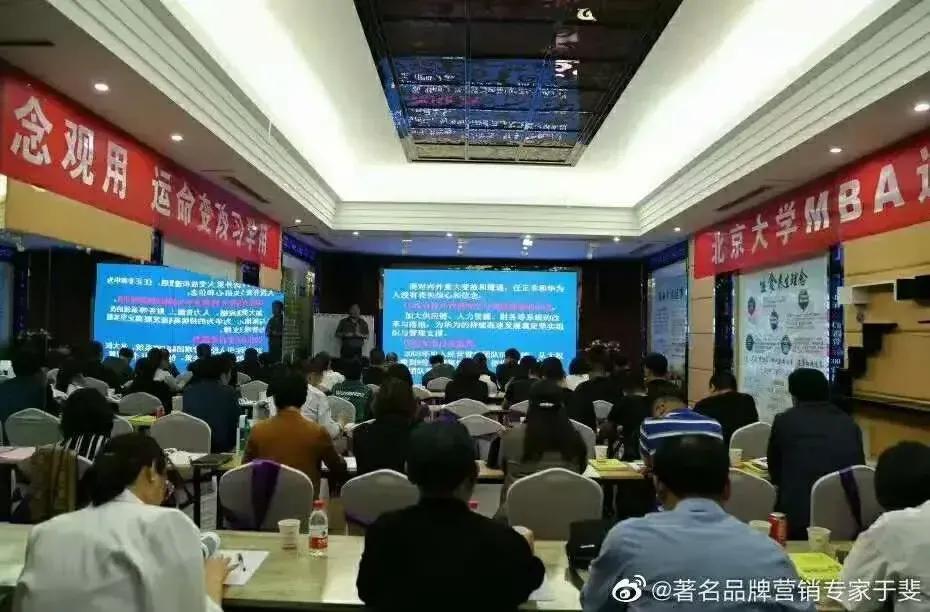 于斐老师谈：产品过剩，企业老板不能再拍脑袋主观决策了！（上）