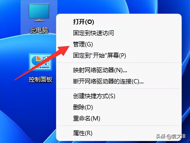 Win11系统以太网没有有效的ip配置怎么解决？