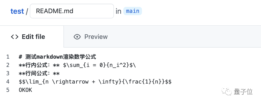 GitHub支持用LaTeX写数学公式了！亲测有效