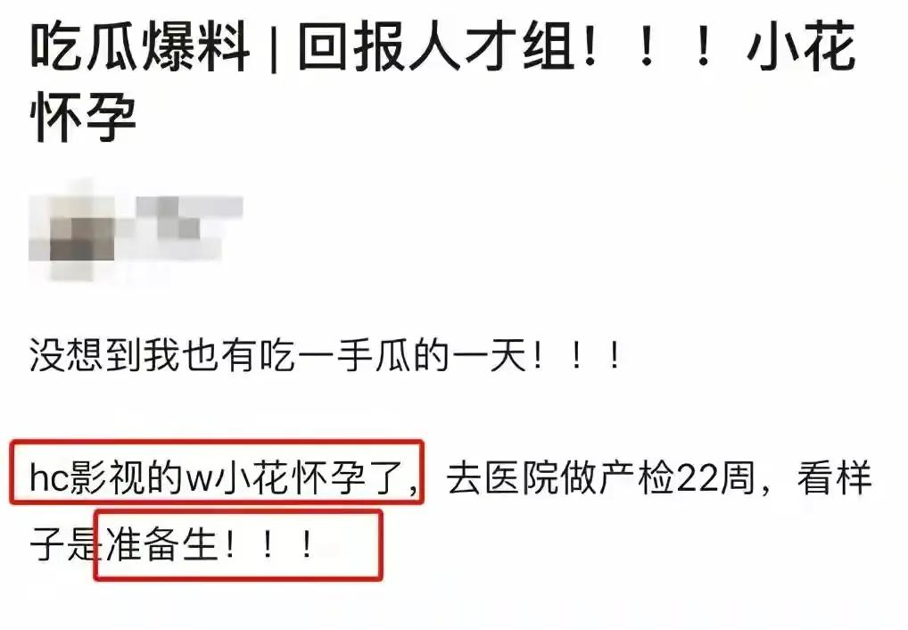 吴倩显赫家世曝光家里多有钱父母做什么的？华策影视吴倩父亲介绍