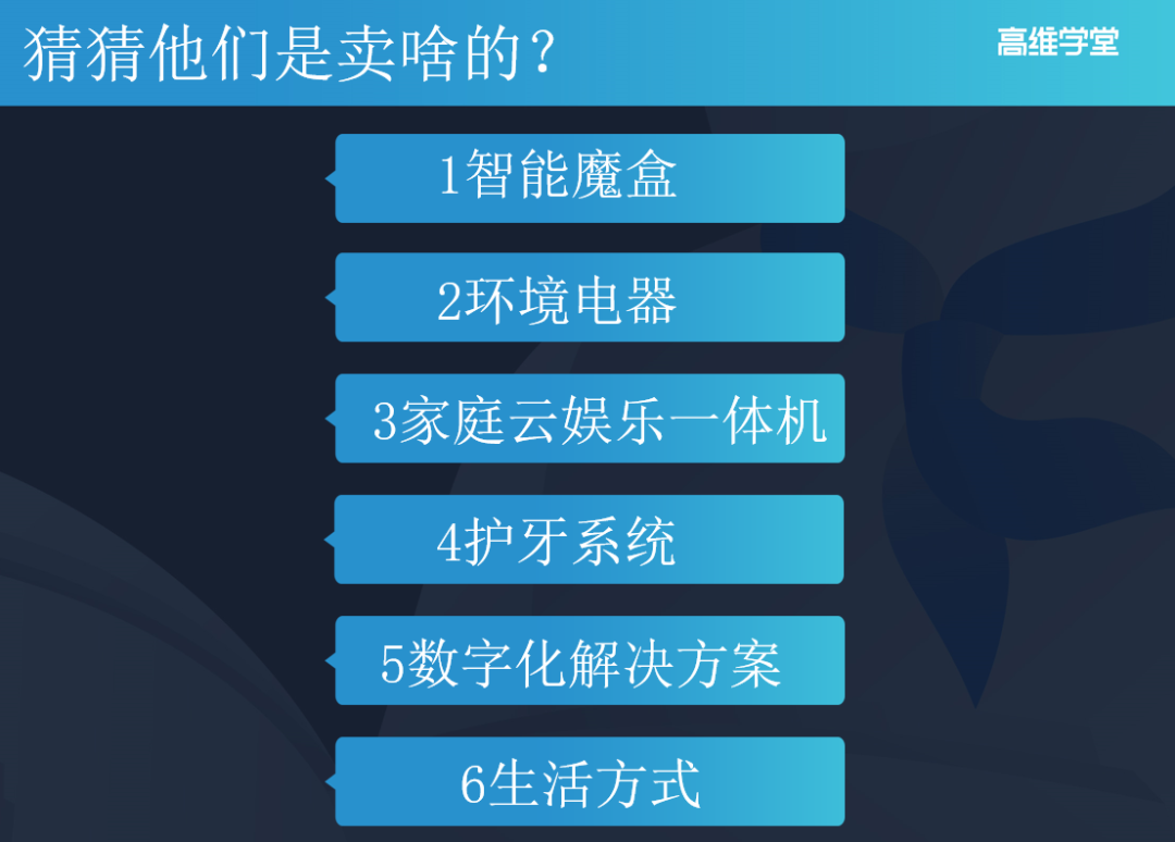 做品牌，先得堵住这4个低级错误